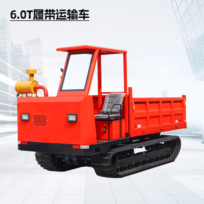 SC-6.0T履帶運輸車